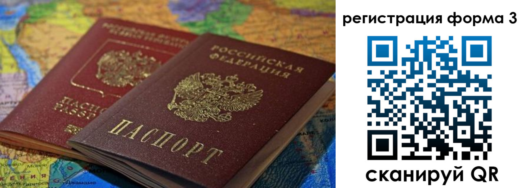 временная регистрация госуслуги в Вичуге