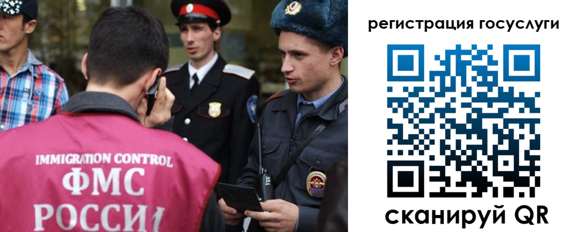 найти адрес прописки в Вичуге