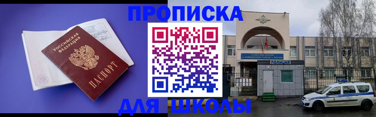 найти адрес прописки в Вичуге