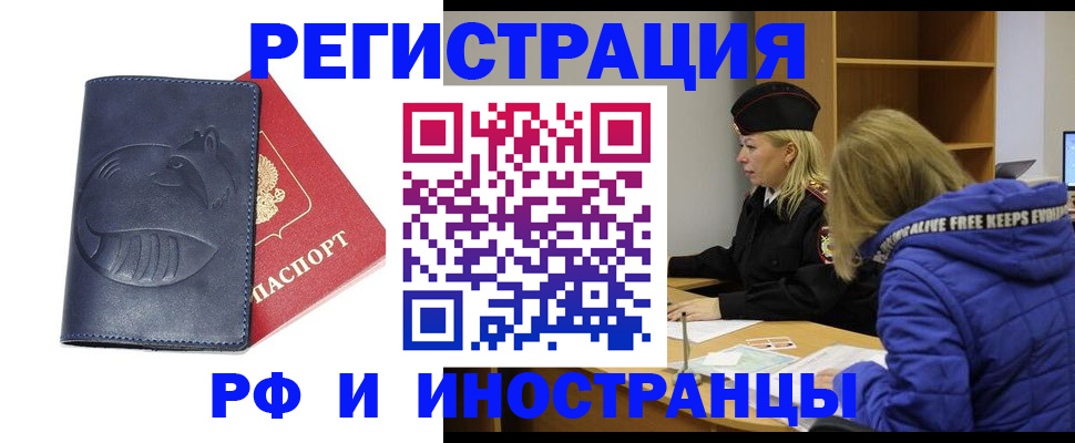 прописка поиск в Вичуге